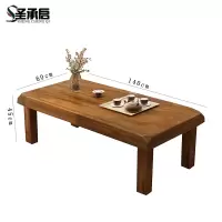 圣承启 边桌 1.4米张