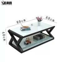 圣承启 边桌 80cm张