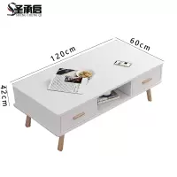 圣承启办公茶几1.2米张