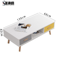 圣承启茶几1.3m张