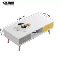 圣承启茶几1.3m张