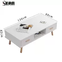 圣承启茶桌1.3米张