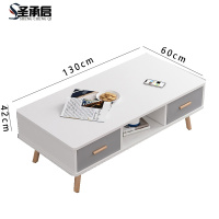 圣承启 茶几 130CM张