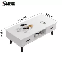 圣承启 茶几 白1.2m张