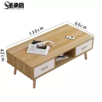 圣承启 茶桌 130*50*42张