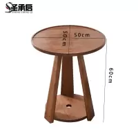 圣承启 茶桌50cm张