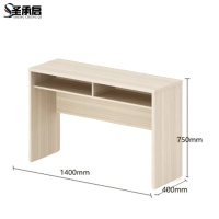 圣承启 条桌 1.4米张