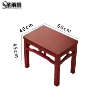 圣承启 茶几0.4米张