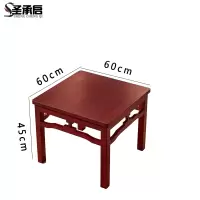 圣承启 茶桌 0.6米张