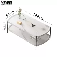 圣承启 办公茶几 100*50张