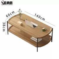 圣承启 办公茶几 140*60张