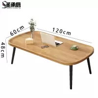 圣承启 茶几 单层1.2米张