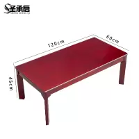 圣承启 木质茶几 长120张