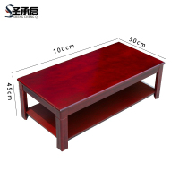 圣承启 茶几 长100张