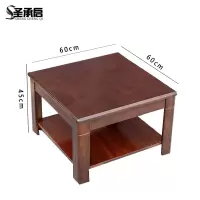 圣承启 边桌 60*60张