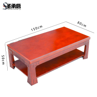 圣承启 木质茶几 红木色张