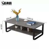 圣承启 茶几 灰1.2米张