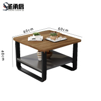 圣承启 茶几 胡桃张