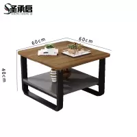 圣承启 茶几 胡桃张