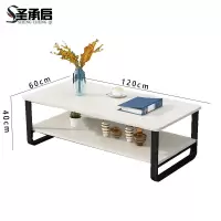 圣承启 边桌 白1.2m张