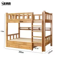 圣承启 上下铺 200*150张