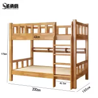 圣承启 双层床 200*150张