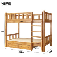 圣承启 宿舍床 200*90cm张