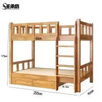 圣承启 宿舍床 200*90cm张