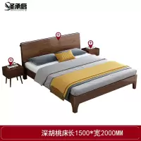 圣承启 卧室床 1.5米张