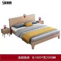 圣承启 宿舍床 1.8m张