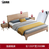 圣承启 床 1.2米张