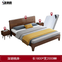 圣承启 床1.8米张