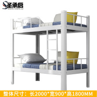 圣承启 宿舍床 2*0.9m张