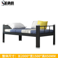 圣承启 宿舍床1.5m张