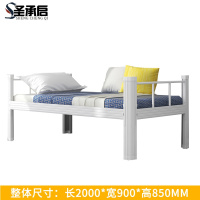 圣承启 铁床 0.9米张