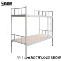 圣承启 铁床1.2米张