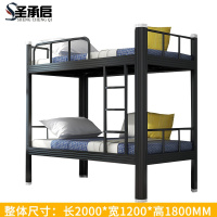 圣承启 铁艺床 1.2m张