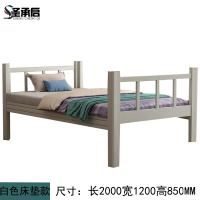 圣承启 铁床 宽1.2m张