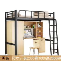 圣承启 宿舍床 宽1m张