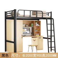 圣承启 高低床 宽0.9m张