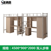 圣承启 铁床 宽0.9m张