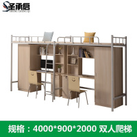 圣承启 宿舍床 0.9m张