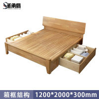 圣承启 卧室床 1.2米宽张