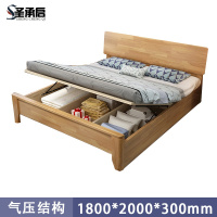 圣承启 卧室床 1.8m宽张