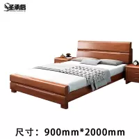 圣承启 木床 90*200张