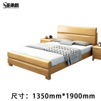 圣承启 公寓床 1.35*1.9m张