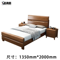 圣承启 实木床 1.35*2m张