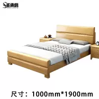 圣承启 职工床 1*1.9m张