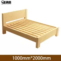 圣承启 单层床 100*200cm张