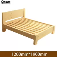 圣承启 职工床 120*190cm张